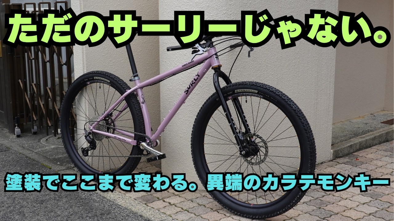 改チャリ 青色 カゴつき(要望あれば外します) 関東引き取り限定 改