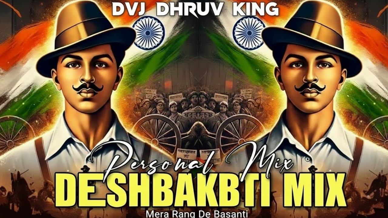 देश भक्ति गीत republic day 2k26 edm mix dj talib rock tlk_dvj dhruv king jhansi