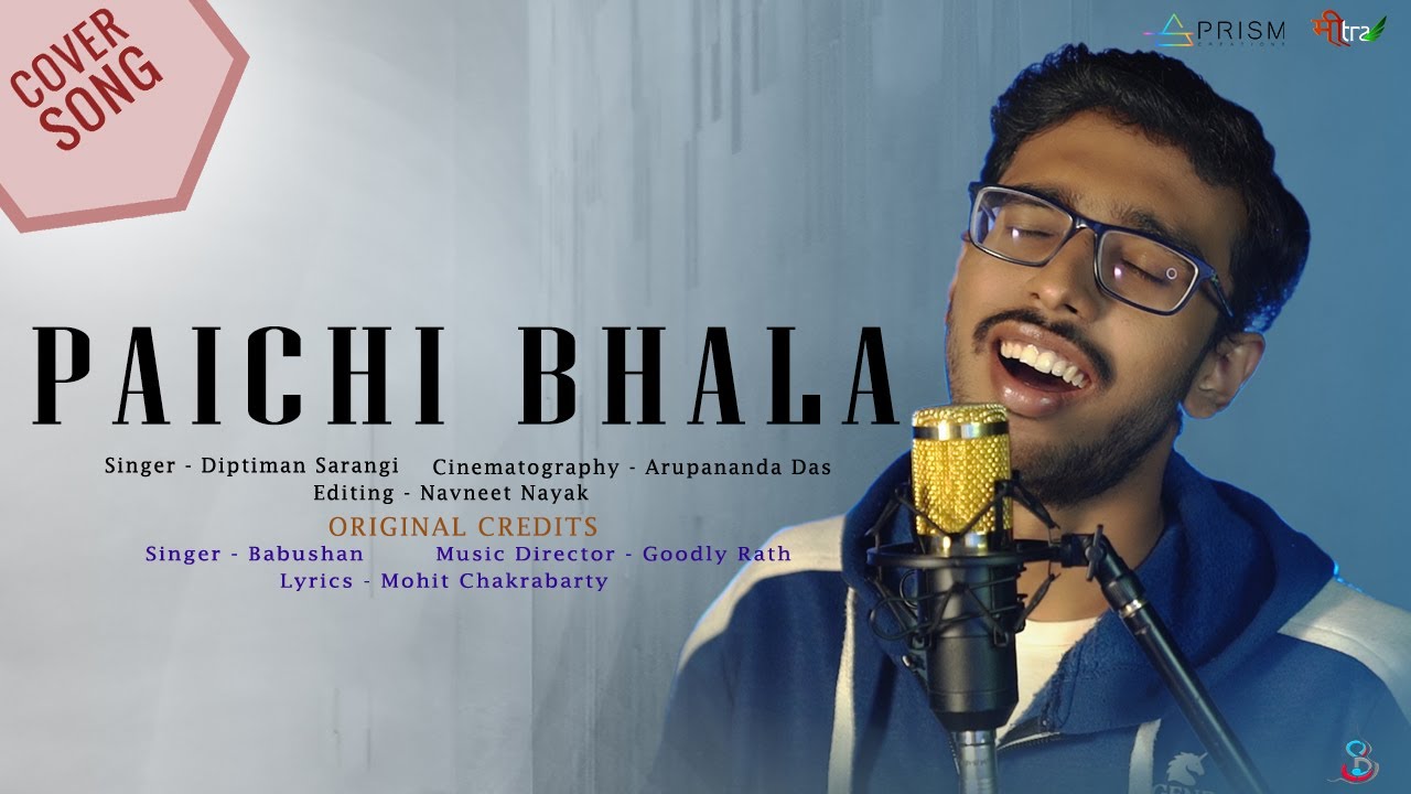 PAICHI BHALA COVER || SSD MUSIC OFFICIAL || BABUSHAN || GOODLY RATH ...