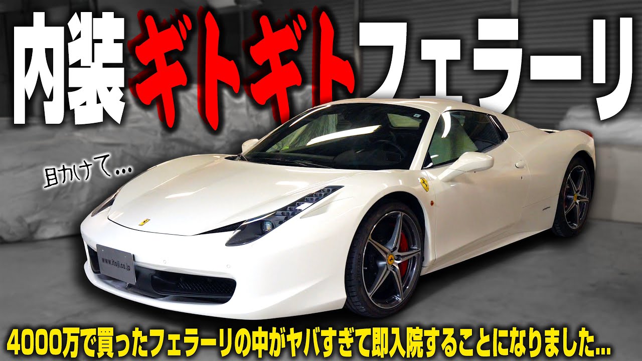 最終値下げ　Ferrari 158 1/24 フェラリー158 マブチFT16 最終値下げ Ferrari 158 1/24 フェラリー158 マブチFT16 模型・プラモデル