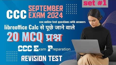 CCC 20 MCQ Questions Test From Libreoffice Calc || For September Exam 2024 || Pre Practice Test