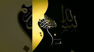 #islamic #love #subscribe #wallpaper #ALLAH LOVE ❤️  # SUPPORT  ALLAH BLESS YOU screenshot 4