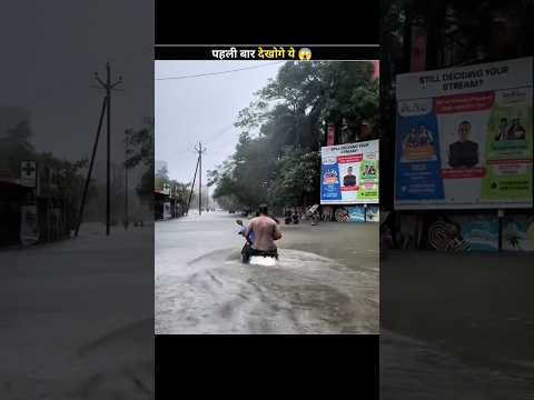 Kya Hoga Agar Lagataar 2 Mahine Tak Barish Na Ruke To 🤯