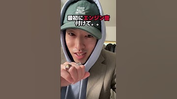 Thumbnail of 【TikTokで160万回再生】車の音だけで曲作ってみたらやばい曲出来たwww#shorts