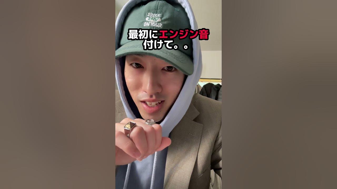 【TikTokで160万回再生】車の音だけで曲作ってみたらやばい曲出来たwww#shorts 【TikTokで160万回再生】車の音だけで曲作ってみたらやばい曲出来たwww#shorts