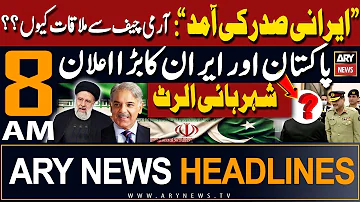 ARY News 8 AM Prime Time Headlines | 23rd April 2024 | Israel in Trouble??