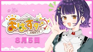 七瀬すず菜の配信のサムネイル画像