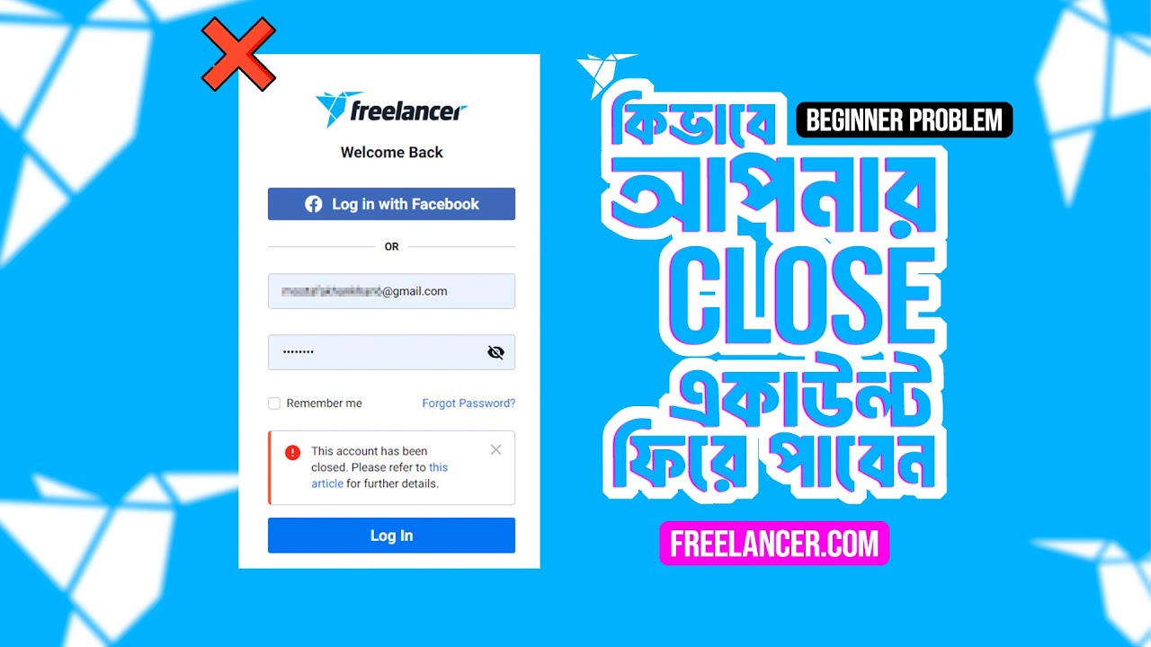 Fix suspend/close Freelancing account.  সাসপেন্ড হওয়া একাউন্ট ঠিক করুন সহজেই