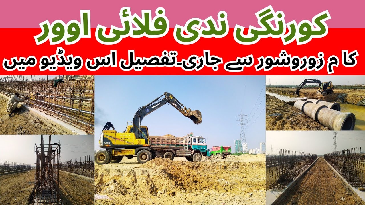 Korangi Naddi Flyover Korangi Creek Korangi Bridge Korangi