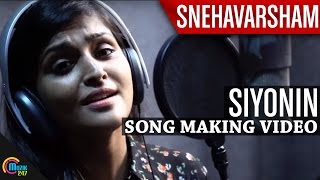 Siyonin Song Making Video Ft Remya Nambeesan Snehavarsham