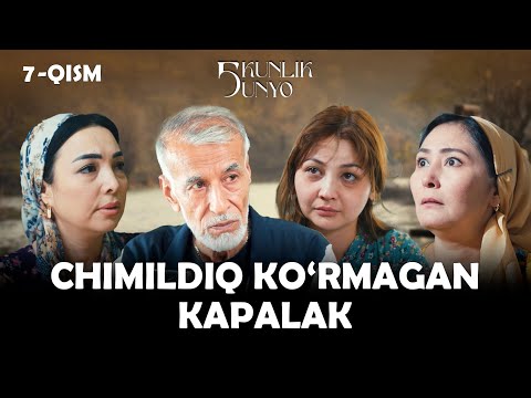 Mishel Bombshell McGee video