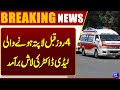 Doctor Wardah’s Body Recovered in Abbottabad | Breaking News | Dunya News