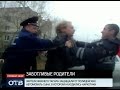 В Нижнем Тагиле родители наркомана напали на полицейских