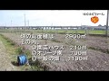 オリーブ園のある農園「きときとファーム」のご案内