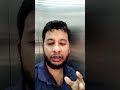 ফলোয়ার্স বানানোর টেকনিক