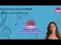 Kereya neeranu geetham  malahari ragam  singer malavika  swara music academy