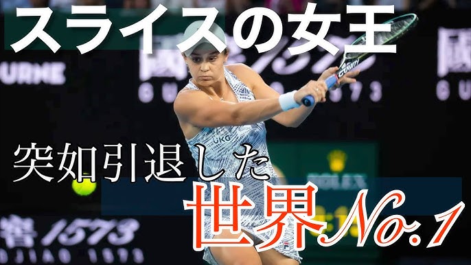 大坂なおみ　エロ 