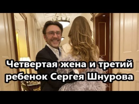 Video: Numerolog Om äktenskapet Mellan Sergei Shnurov Och Olga Abramova