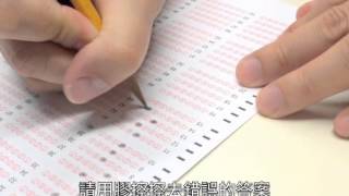 Using PolyU Multiple Choice Scantron Answer Sheet (Bilingual Subtitles)