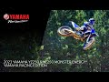 2023 yamaha yz250  yz250 monster energy yamaha racing edition