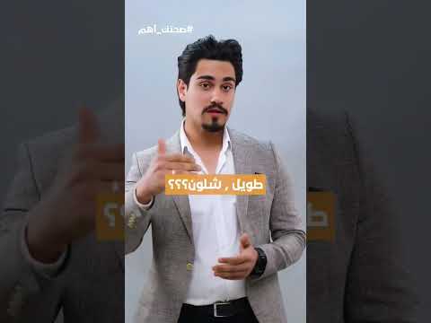 الانسولين الصافي والخابط رضا احمد معلومات سكري انسولين