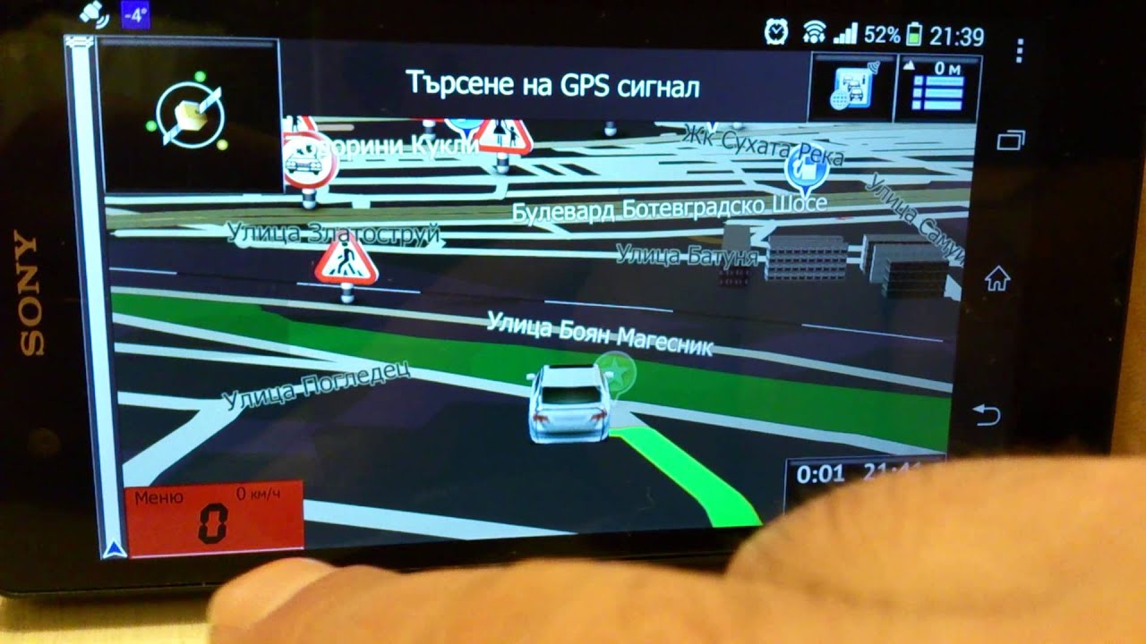 Crack carte navteq navigation 2017