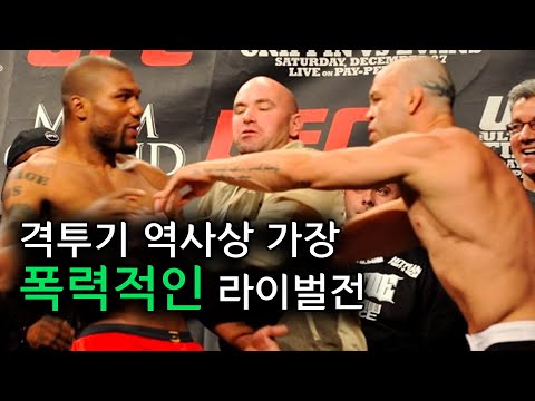 Thumbnail for 라이벌인가? 원수인가?? 격투기 사상 가장 거칠었던 상남자들의 라이벌전 ㄷㄷ