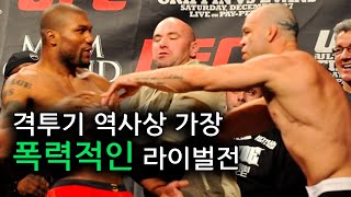 라이벌인가? 원수인가?? 격투기 사상 가장 거칠었던 상남자들의 라이벌전 ㄷㄷ
