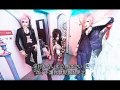 MEJIBRAY - 嫉妬 (日/繁中字幕)