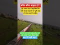 लड़कियो के छोटे कपड़े पहनने पर पूरी तरह सेरोक लगानीचाहिए#news #shorts #girl#pmmodi#viral
