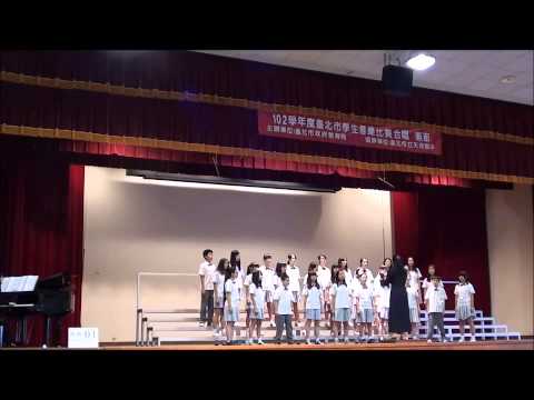 景美國中合唱團102學年度學生音樂比賽 自選曲 The Lord Bless You and Keep You