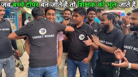 Bihar Board Topper Verification 2025 || Bihar board class 12th || #targetboard @TARGETBOARD