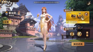 Metal Slug Awakening: (China Server) New Hero: Dong Huanlong (Support type)