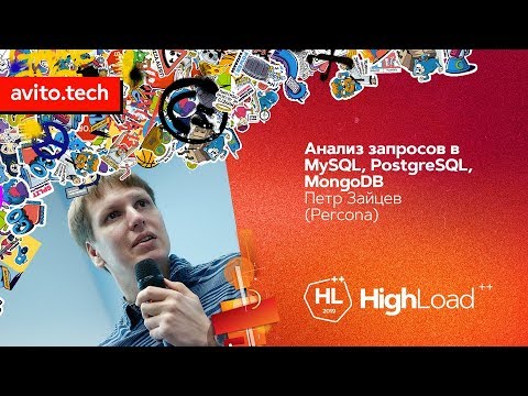 Video: Da li da koristim mongodb ili mysql?