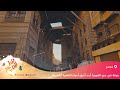 جولة في حي الغورية أحد أعرق أحياء القاهرة القديمة