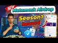 Metamask Season1 Reward points | Metamask Airdrop points | Metamask reward seaso1