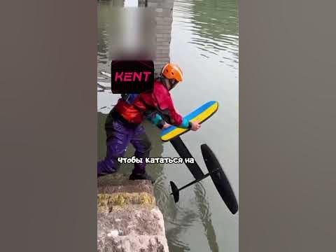 Уникальный способ хождения по воде🤯 - YouTube