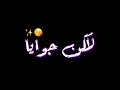 حاله واتس مهرجان حبيتك حب ملوش تفسير ولا اي نهايه حمو الطيخا 