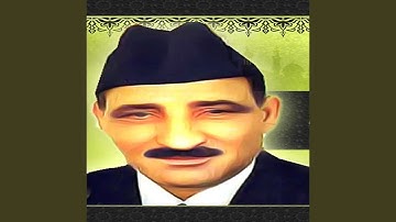 من سورة ال عمران