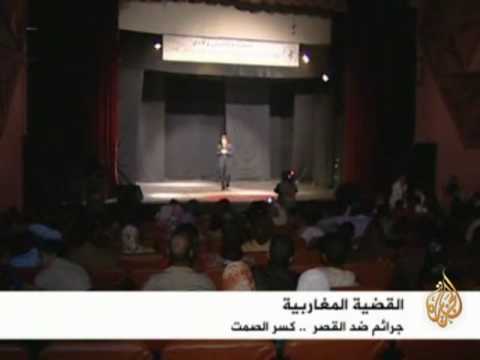 جرائم ضد القصر  .. كسر الصمت