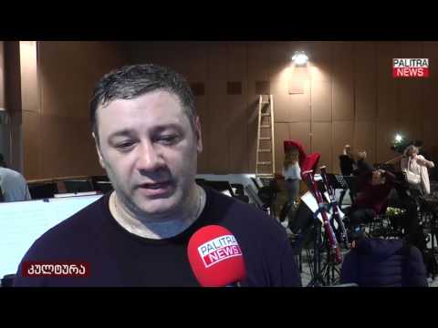 ზვიად ბერიაშვილის ხსოვნას...