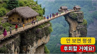 세상에서 가장 신비로운 자연의 10대 불가사의 – 존재한다는 걸 믿기 힘들 거예요. 안 보면 인생 손해!