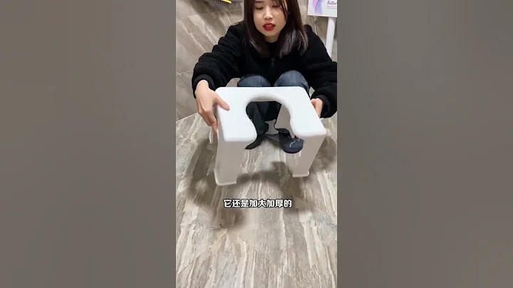 家里是蹲厕的一定要备一个这样的坐便器，真是方便很多！#坐便器#好物推荐 - 天天要闻