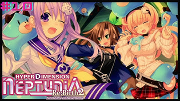 Hyperdimension Neptunia Re;Birth 2 Part 10|