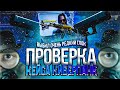 ПРОВЕРКА КИБЕР ПАНК🔥CASE-BATTLE🔥ВЫБИЛ РЕДКИЙ ГЛОК🔥