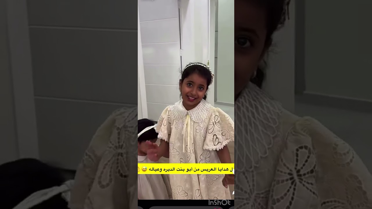 سنابات غازي الذيابي | هدية غازي لاخوه العريس احمد😍😍#غازي_الذيابي 