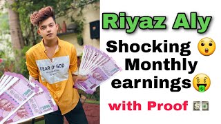 Riyaz Aly Monthly Earning | Riyaz Aly Income | TikTok Star Monthly Income | Riyaz.14 Real Income News