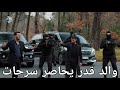 مسلسل ورود وذنوب الحلقة 16 اعلان 3 مترجم للعربيه المدير الكبير يحاصر سرحات 