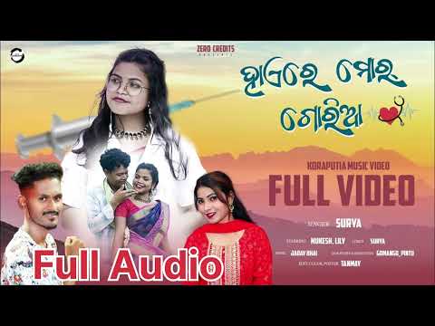 Hai re mor goria(FULL VIDEO)|new koraputia song|Surya |kiran | Mukesh | Lily