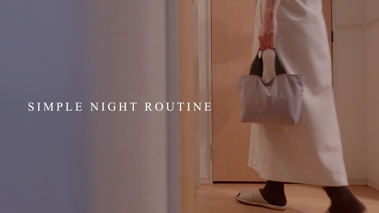 【ナイトルーティン】朝4時に起きるためのシンプルなNight Routine